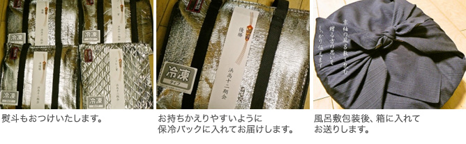 景品、記念品に美味しい干物をどうぞ。直送もいたします。